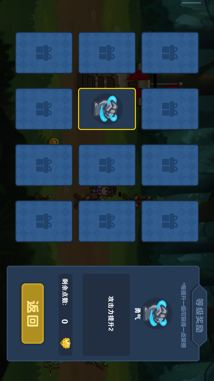 冒险与战争破解版<span>(mod)</span> screenshot image 5_Popularmodapk.com