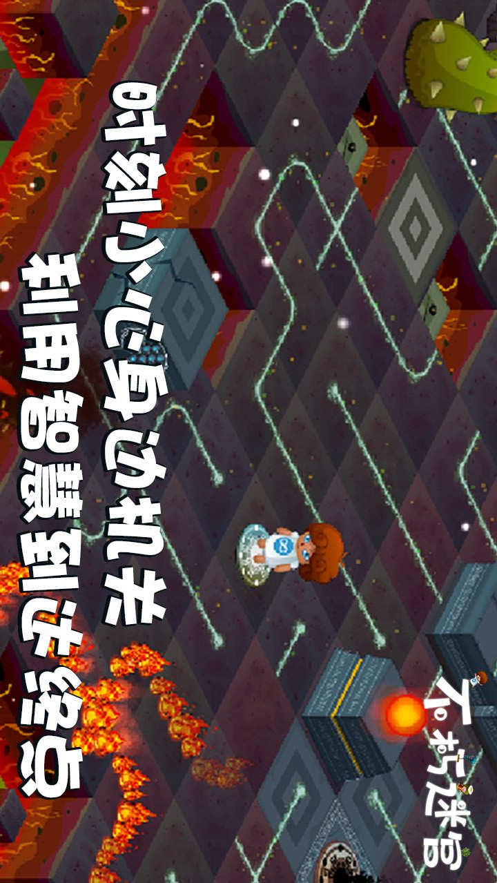 Immortal maze(no ads get rewards) screenshot image 9_Popularmodapk.com