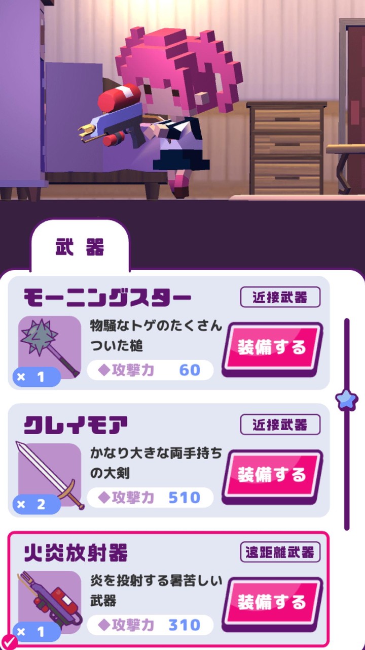 Vodafone Smart screenshot image 9_Popularmodapk.com