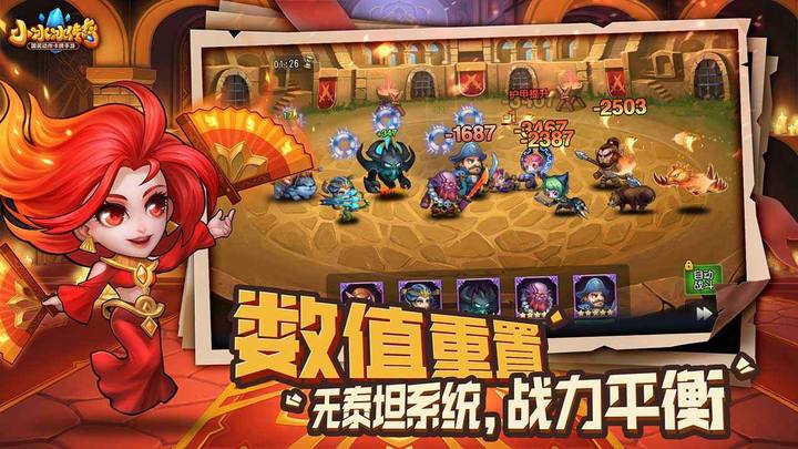 刀塔传奇 screenshot image 3_Popularmodapk.com