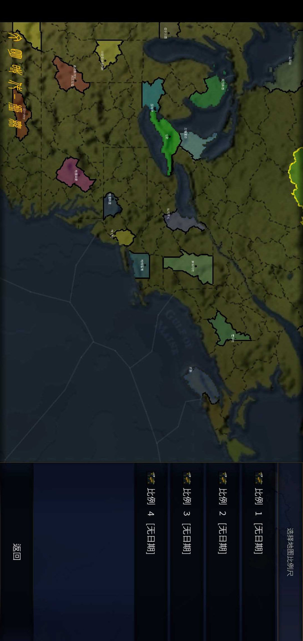 Age of civilization 2 nothingness(Large gold coins) screenshot image 3_Popularmodapk.com