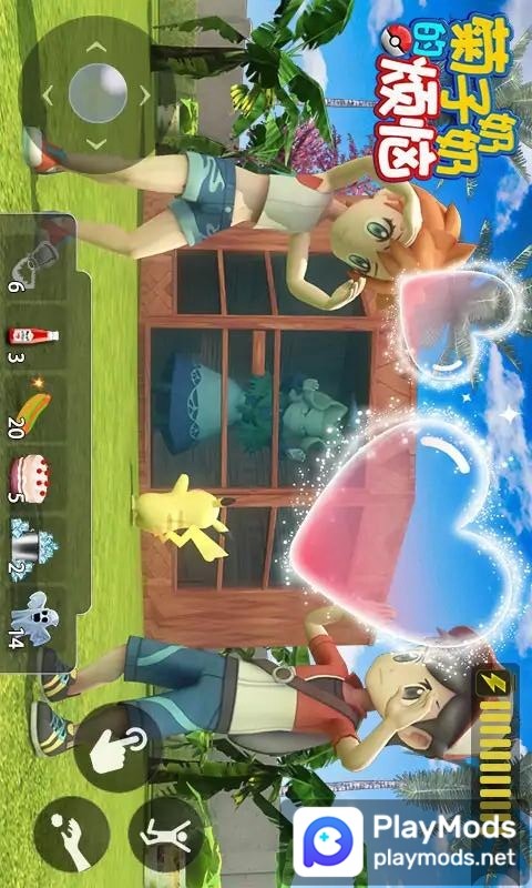 Grandma Chrysanthemum's troubles<span>(Unlimited Money)</span> screenshot image 1_Popularmodapk.com