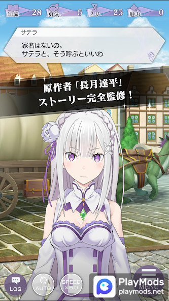 Re:ゼロから始める異世界生活 リゼロス<span>(High Damage)</span> screenshot image 4_Popularmodapk.com