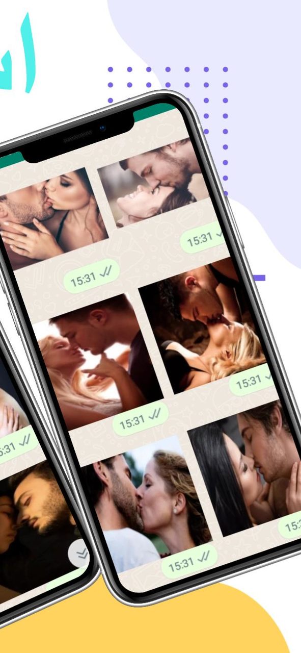 استیکرهای عاشقانه سکسی screenshot image 20_Popularmodapk.com