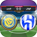 لعبة الدوري السعودي3.9_Popularmodapk.com