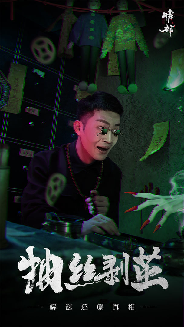 Valorant Simulator screenshot image 1_Popularmodapk.com