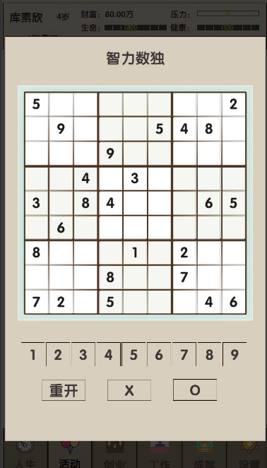 Future life(get rewards without ads) screenshot image 13_Popularmodapk.com