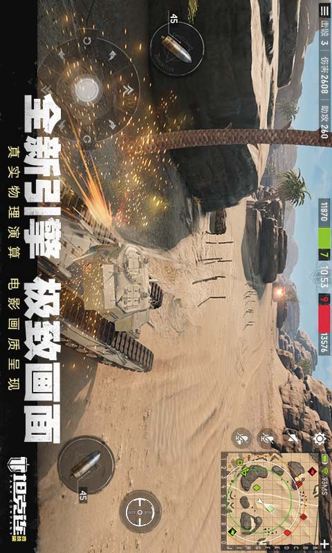 Tank company screenshot image 5_Popularmodapk.com