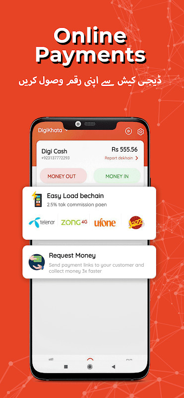 DigiKhata-Easy Digital Khata screenshot image 5_Popularmodapk.com