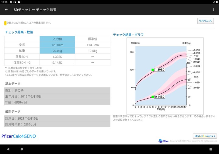 Calc4GENO screenshot image 2_Popularmodapk.com
