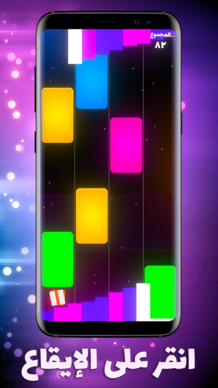 Mahragant Hero - Music Game screenshot image 1_Popularmodapk.com