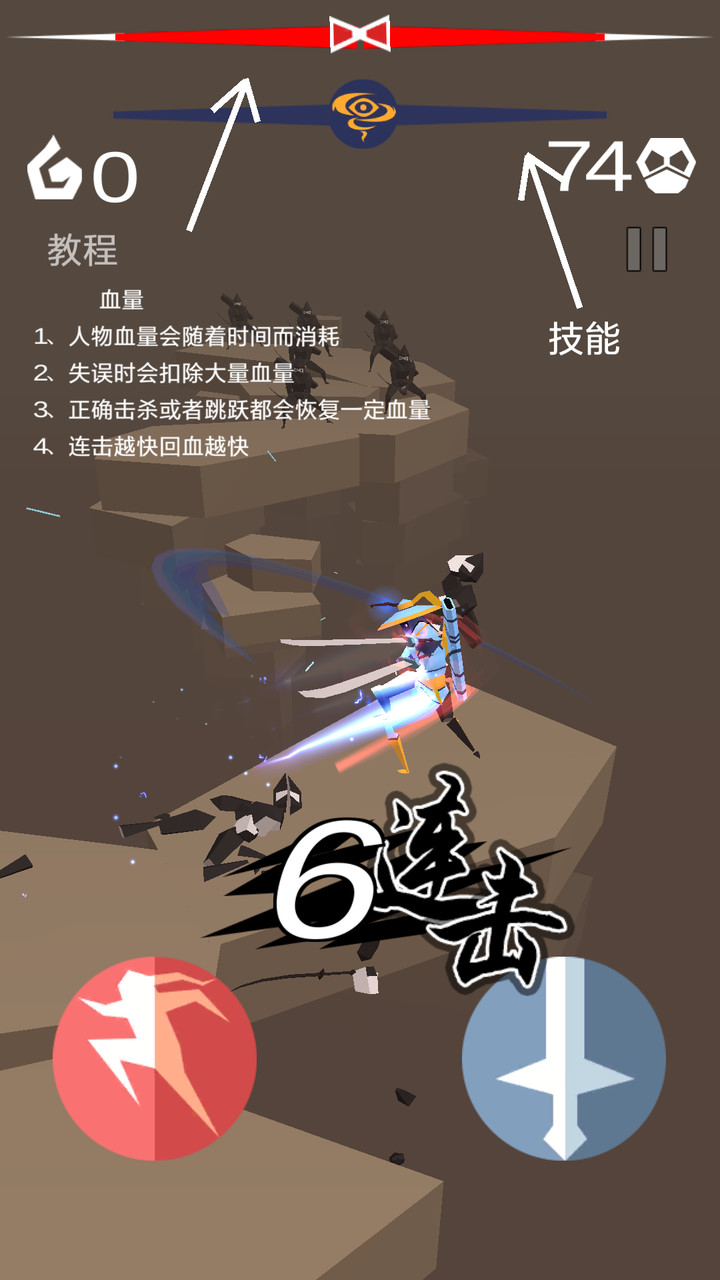 blade Heart<span>(Free Shopping)</span> screenshot image 5_Popularmodapk.com