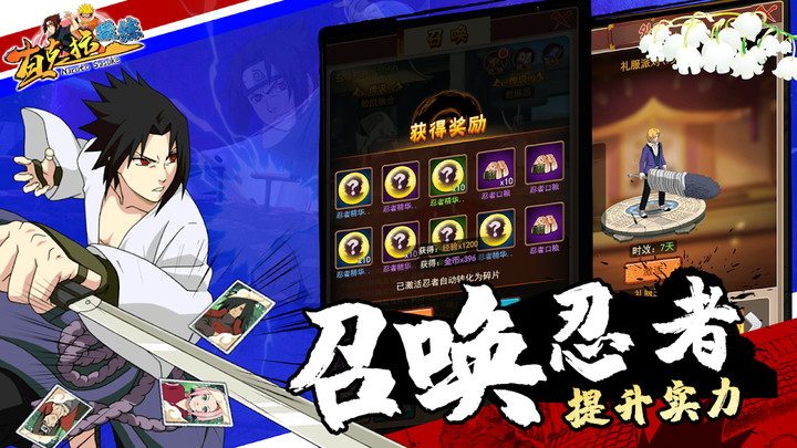 查克拉凝练，二次元冒险解谜卡牌手游，英雄归来经典再现！ screenshot image 4_Popularmodapk.com