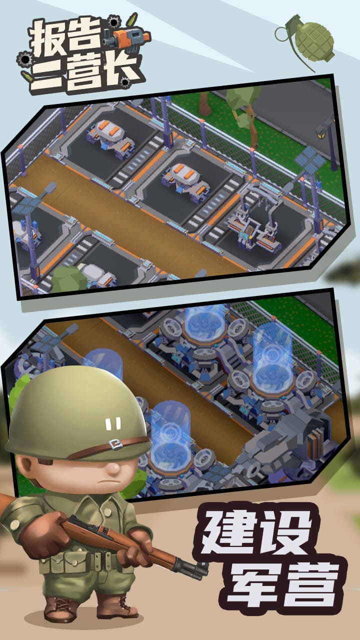 Report to the second battalion commander(mod) screenshot image 11_Popularmodapk.com