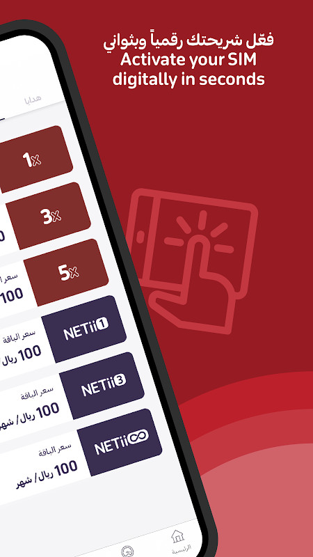 Yaqoot  ياقوت screenshot image 2_Popularmodapk.com