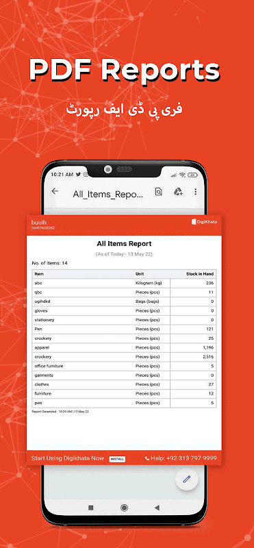 DigiKhata-Easy Digital Khata screenshot image 3_Popularmodapk.com