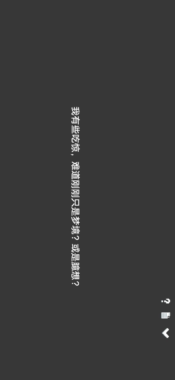 水箱(No Ads) screenshot image 4_Popularmodapk.com