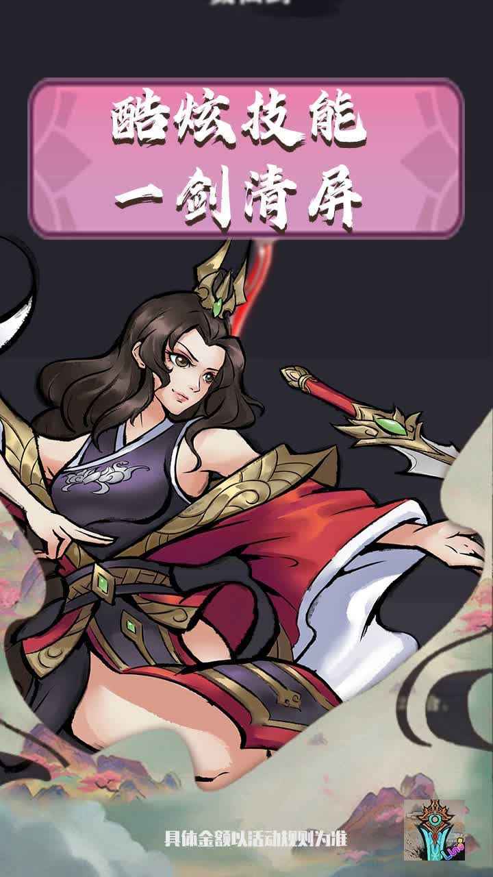 What a big sword screenshot image 10_Popularmodapk.com