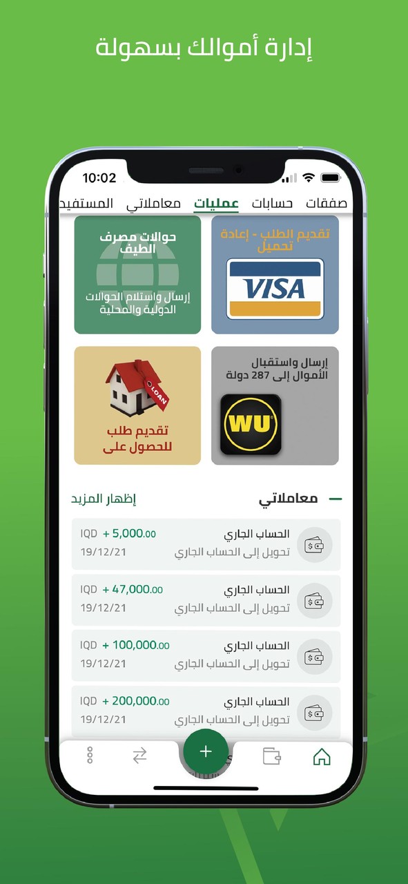 TIB Online screenshot image 3_Popularmodapk.com