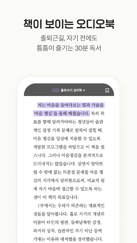 Rainbow Friends FnF Tiles Hop screenshot image 8_Popularmodapk.com