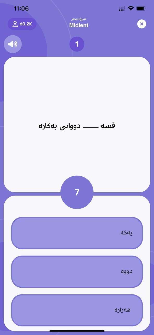 Kurdivia screenshot image 4_Popularmodapk.com