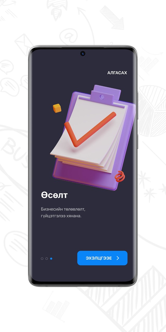 BAAZ mobile screenshot image 10_Popularmodapk.com