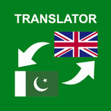 Urdu - English Translator1.3_Popularmodapk.com