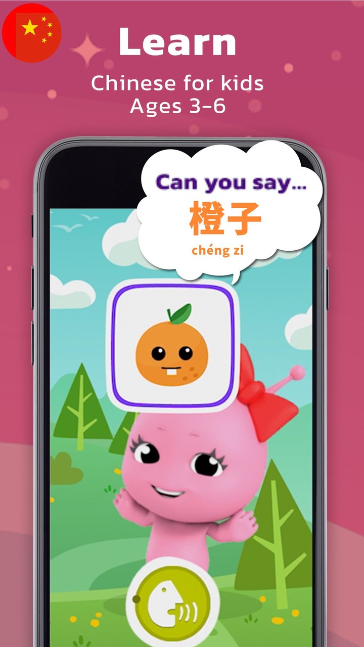 Learning chinese words - kids screenshot image 8_Popularmodapk.com
