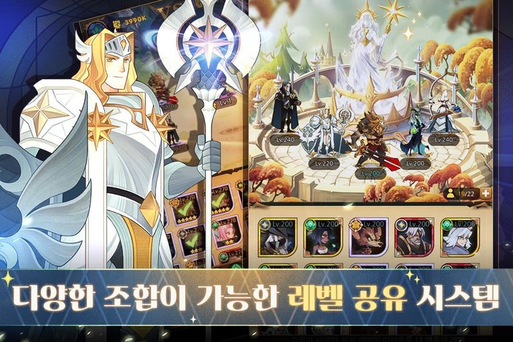 ALARMiator Mobile screenshot image 9_Popularmodapk.com