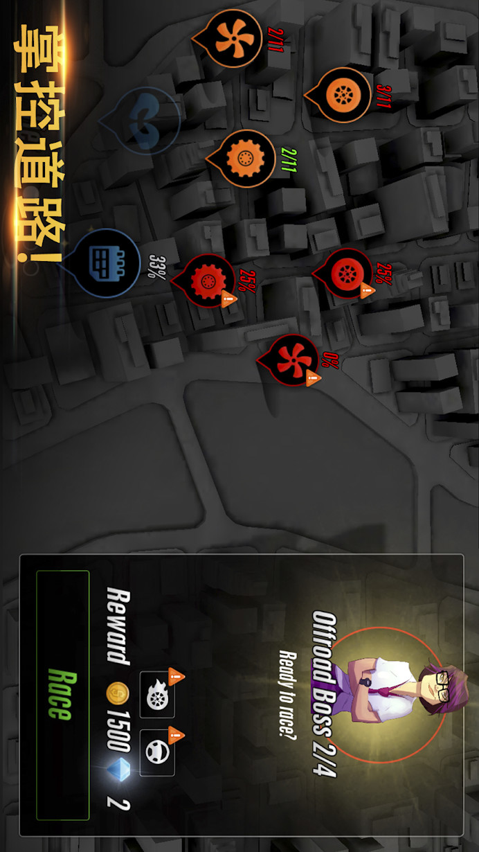 极限越野2破解版（终极飙车）<span>(mod)</span> screenshot image 5_Popularmodapk.com