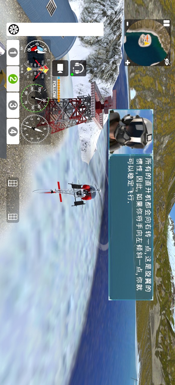 Helicopter Simulator 2021 Crack Edition (Hand Talk Hanhua)(no advertising) screenshot image 10_Popularmodapk.com