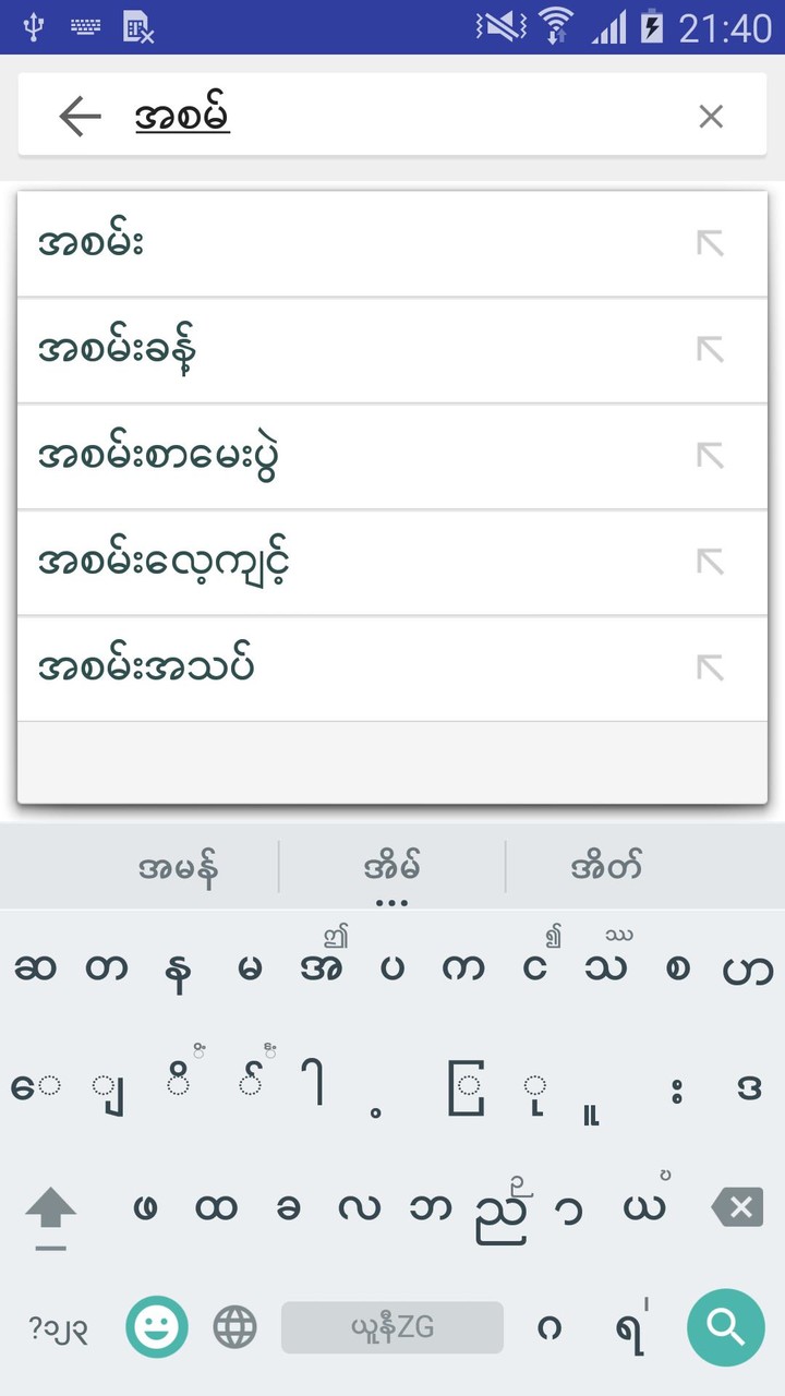 iAbidan screenshot image 8_Popularmodapk.com