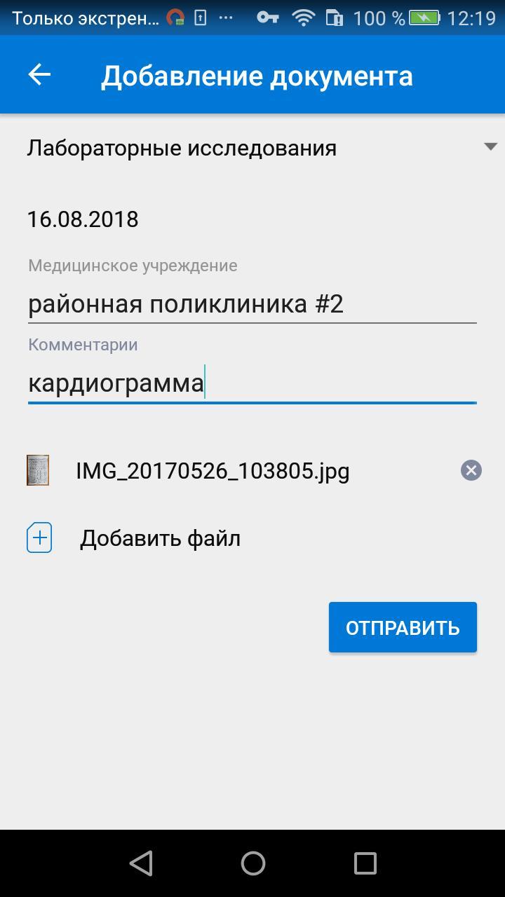 Little Briar Rose - A Stained Glass Adventure(BETA) screenshot image 4_Popularmodapk.com