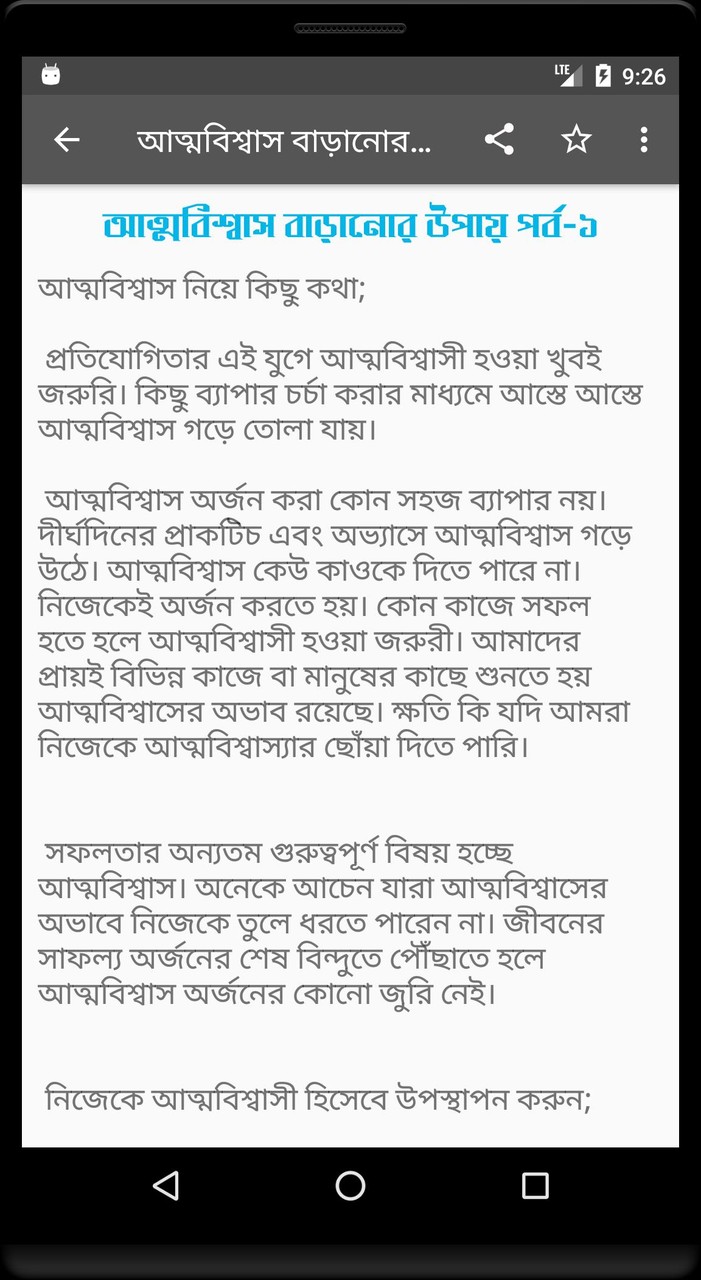 Shiva Live Wallpaper screenshot image 2_Popularmodapk.com