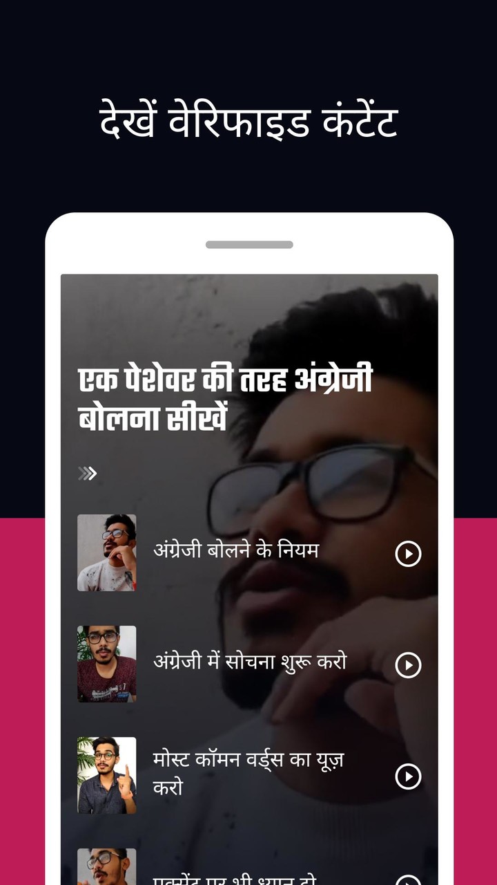 Save the Fish - Lovers screenshot image 18_Popularmodapk.com