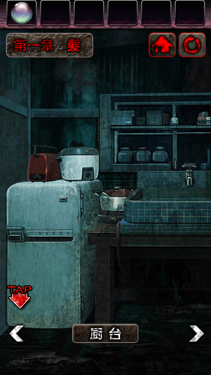 心灵废墟汉化版<span>(mod)</span> screenshot image 3_Popularmodapk.com