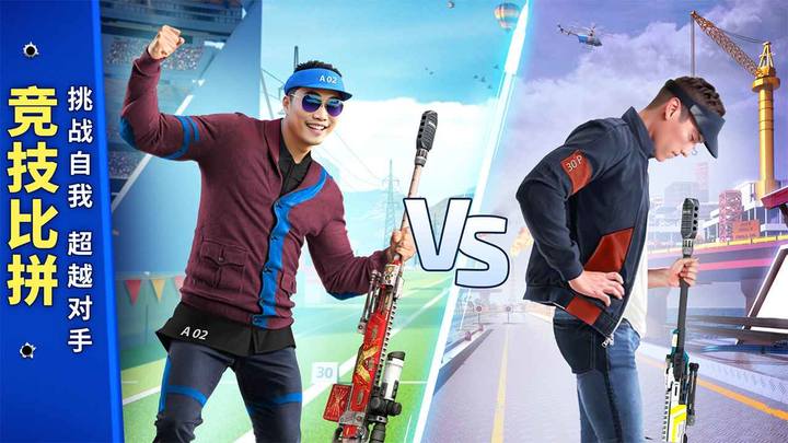 狙击手冠军 screenshot image 5_Popularmodapk.com