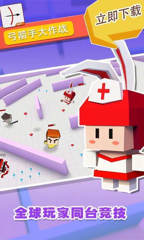 Archer Battle(Mod Menu) screenshot image 2_Popularmodapk.com