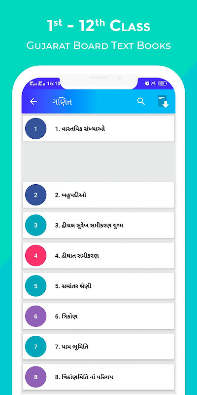 Gujarat Board Text Book, Solution screenshot image 7_Popularmodapk.com