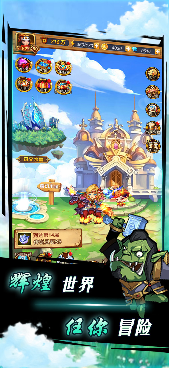 龙行蛇舞 screenshot image 4_Popularmodapk.com