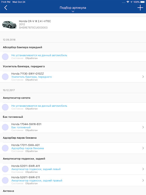 Exist screenshot image 10_Popularmodapk.com