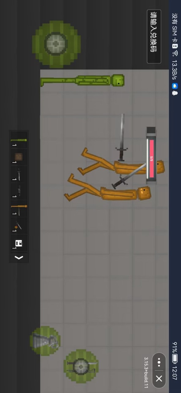 酸瓜游乐场<span>(user made)</span> screenshot image 8_Popularmodapk.com