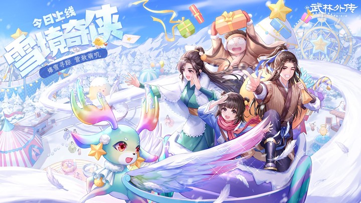 武林外传-国际版 screenshot image 2_Popularmodapk.com