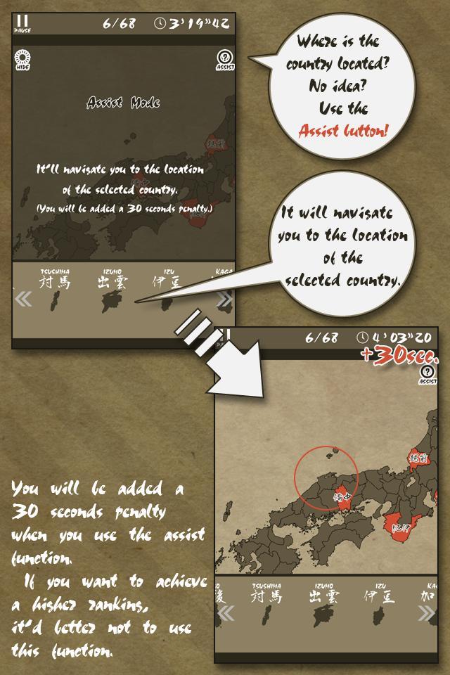 E. Learning OldJapanMap Puzzle screenshot image 4_Popularmodapk.com