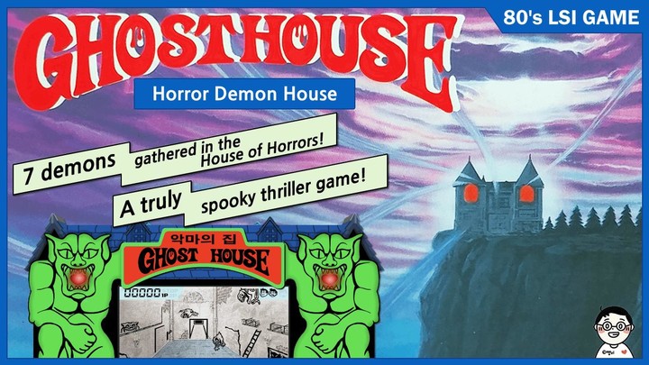 Ghost House(80s LCD Game) screenshot image 1_Popularmodapk.com