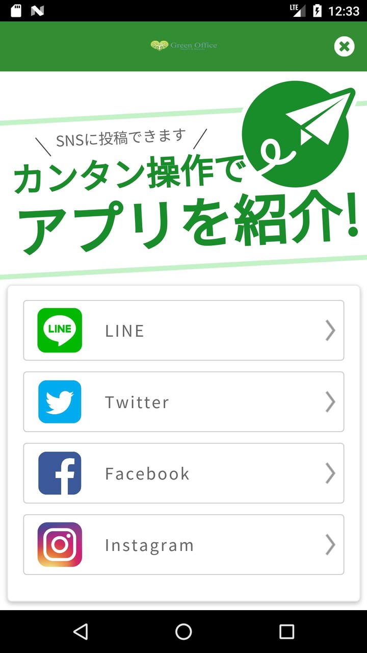 Place and call screenshot image 4_Popularmodapk.com