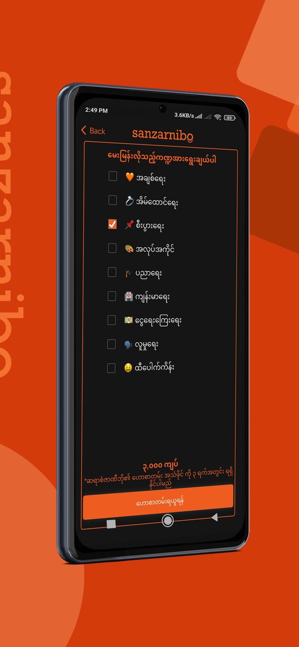 Slendytubbies 3 Multiplayer<span>(New module)</span> screenshot image 4_Popularmodapk.com
