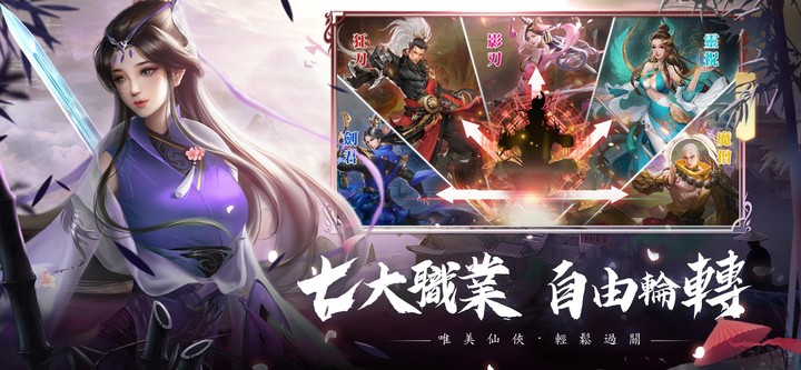 元靈行者 screenshot image 5_Popularmodapk.com