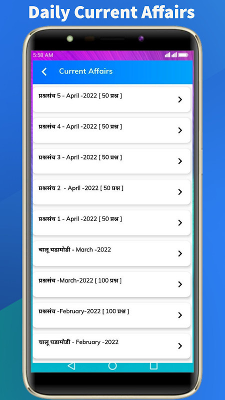 MPSC Examvishwa - Online Study screenshot image 1_Popularmodapk.com