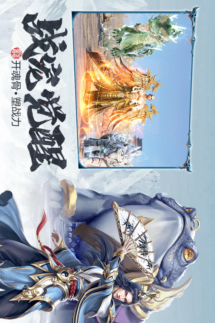 斩月屠龙 screenshot image 2_Popularmodapk.com